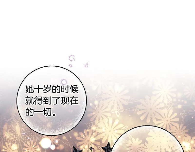 正太男友是怎么样的漫画,第43话 上门吵架！113图