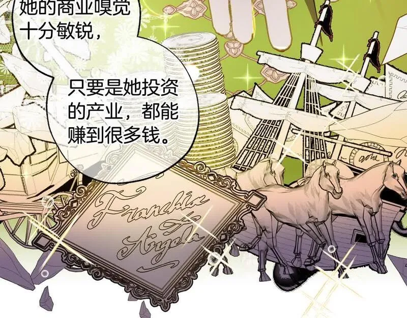 正太男友是怎么样的漫画,第43话 上门吵架！108图