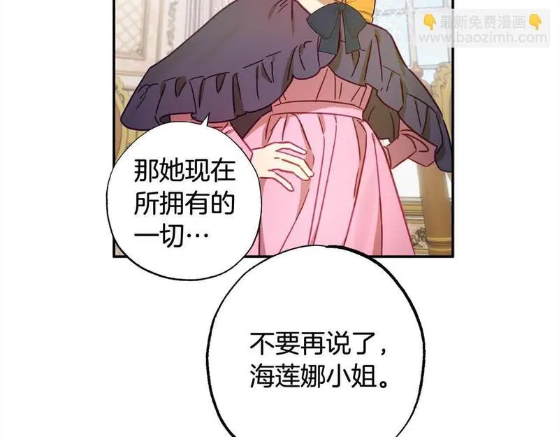 正太男指的是什么意思漫画,第43话 上门吵架！91图