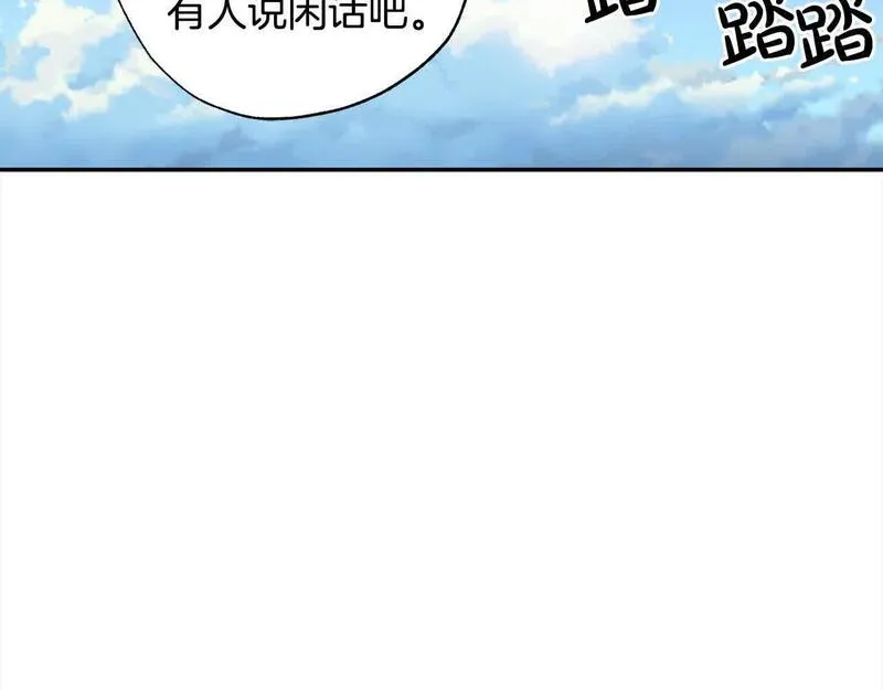 正太男友是怎么样的漫画,第43话 上门吵架！136图