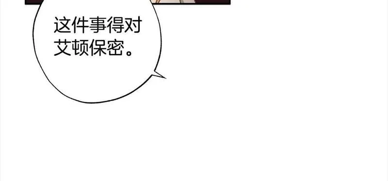 正太男指的是什么意思漫画,第43话 上门吵架！141图