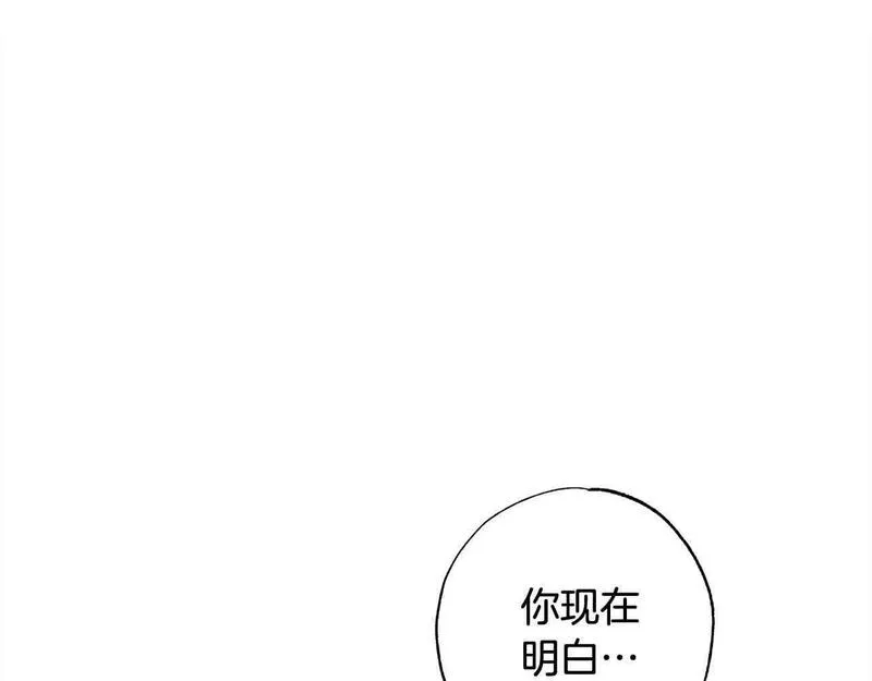 正太男友是怎么样的漫画,第43话 上门吵架！127图