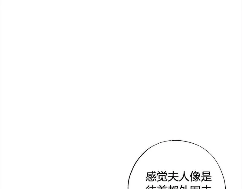 正太男指的是什么意思漫画,第44话 我只盯着你192图