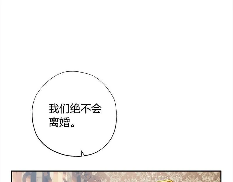 正太男指的是什么意思漫画,第44话 我只盯着你31图