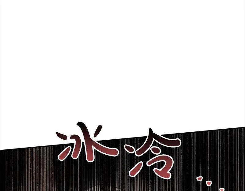 正太男指的是什么意思漫画,第44话 我只盯着你179图