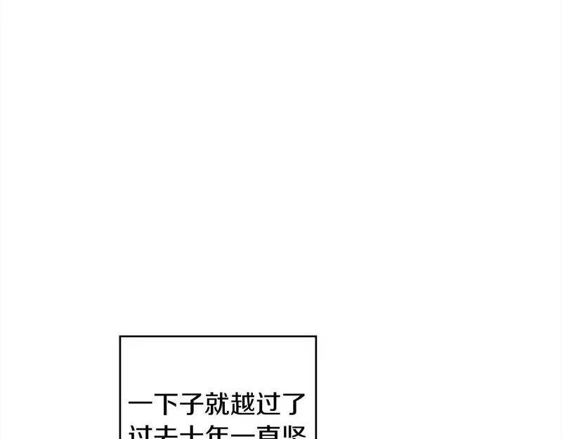 正太男指的是什么意思漫画,第44话 我只盯着你113图