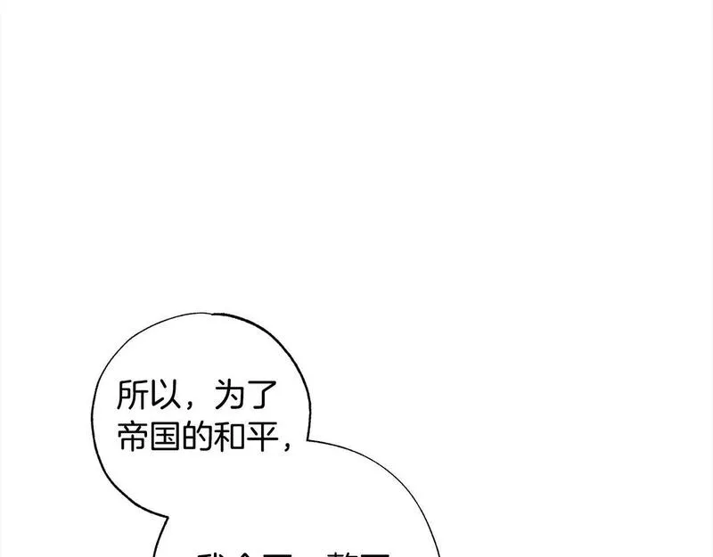 正太男指的是什么意思漫画,第44话 我只盯着你70图