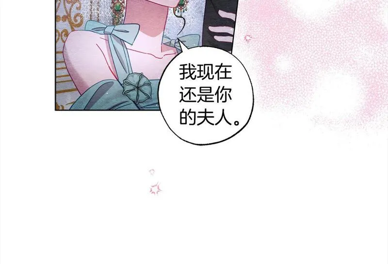 正太男指的是什么意思漫画,第44话 我只盯着你48图