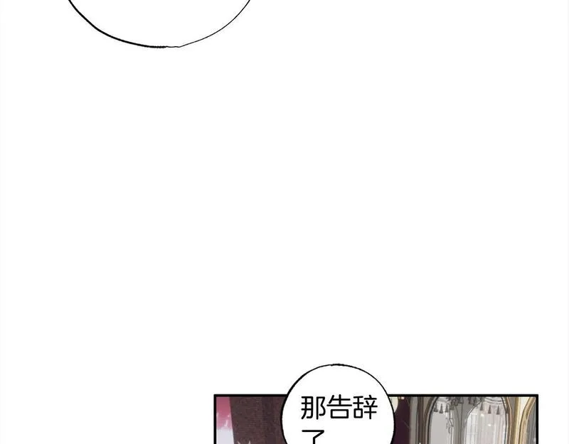 正太男指的是什么意思漫画,第44话 我只盯着你149图