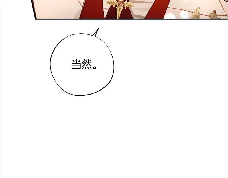 正太男指的是什么意思漫画,第44话 我只盯着你35图