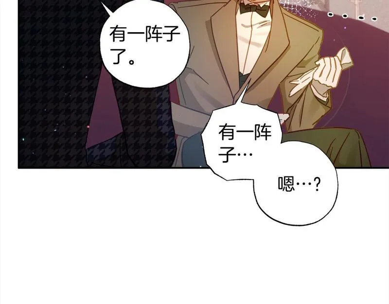 正太男指的是什么意思漫画,第44话 我只盯着你160图