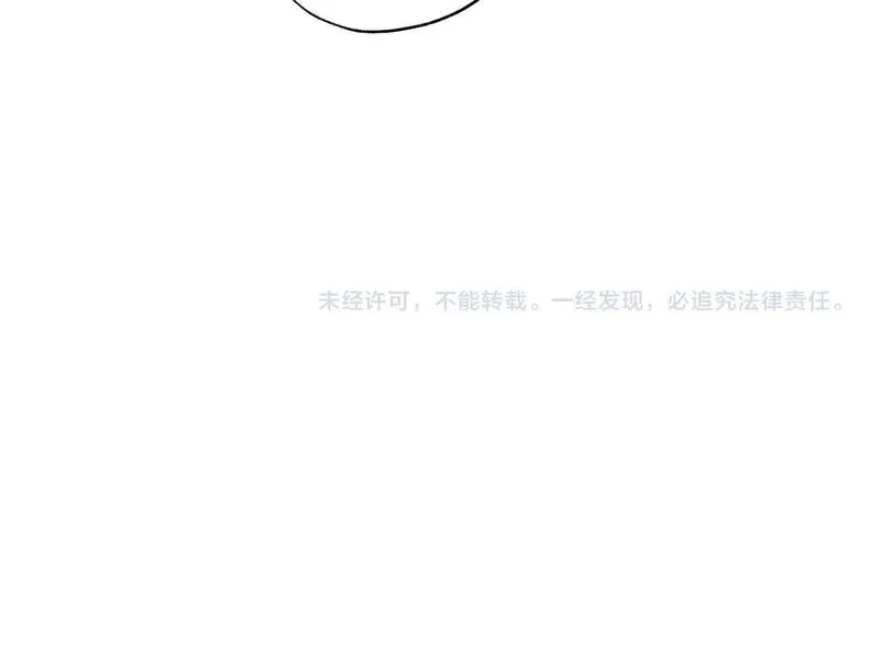 正太老公超黏人漫画,第45话 扫清障碍190图