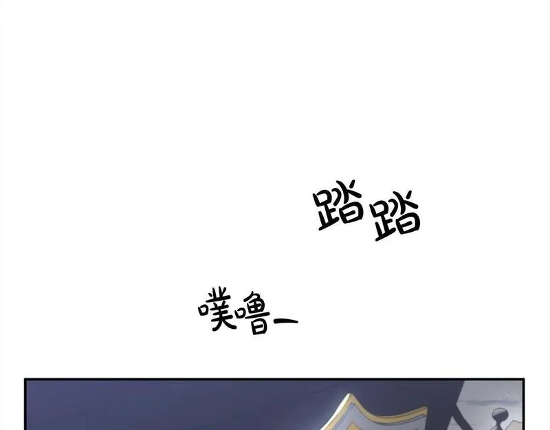 超强黏人老公漫画,第45话 扫清障碍84图