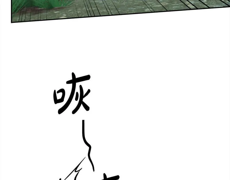 超强黏人老公漫画,第45话 扫清障碍94图