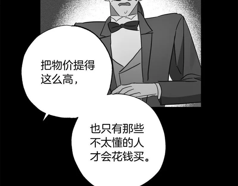 正太老公超黏人在线阅读漫画,第46话 腹黑老公心机多～76图