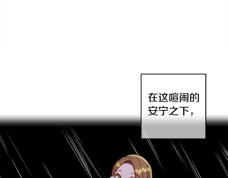 正太老公超黏人漫画,第46话 腹黑老公心机多～171图