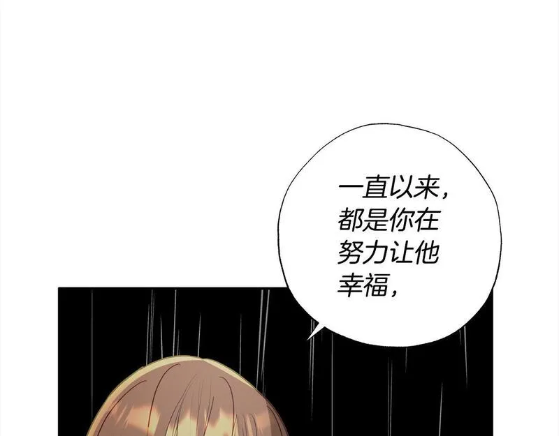 正太老公超黏人在线阅读漫画,第46话 腹黑老公心机多～183图