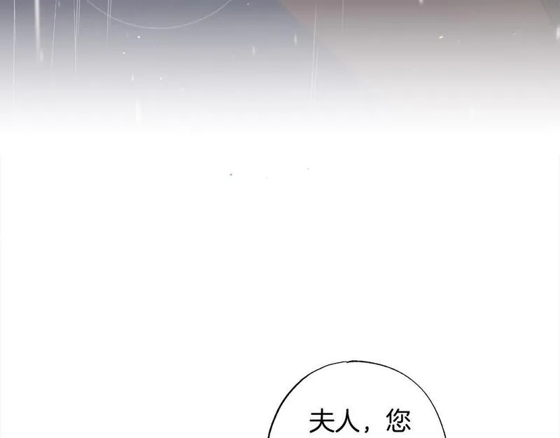 正太老公超黏人漫画,第46话 腹黑老公心机多～147图