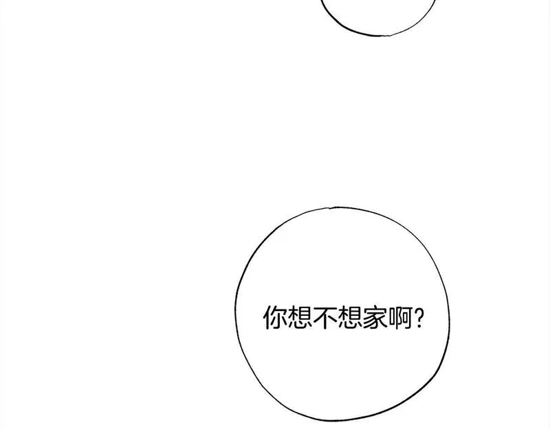 正太老公超黏人在线阅读漫画,第46话 腹黑老公心机多～38图