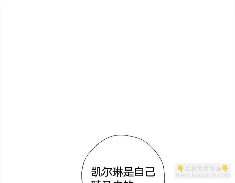 正太老公超黏人漫画,第46话 腹黑老公心机多～9图