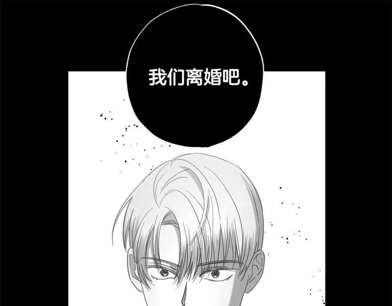 正太老公超黏人漫画,第46话 腹黑老公心机多～95图