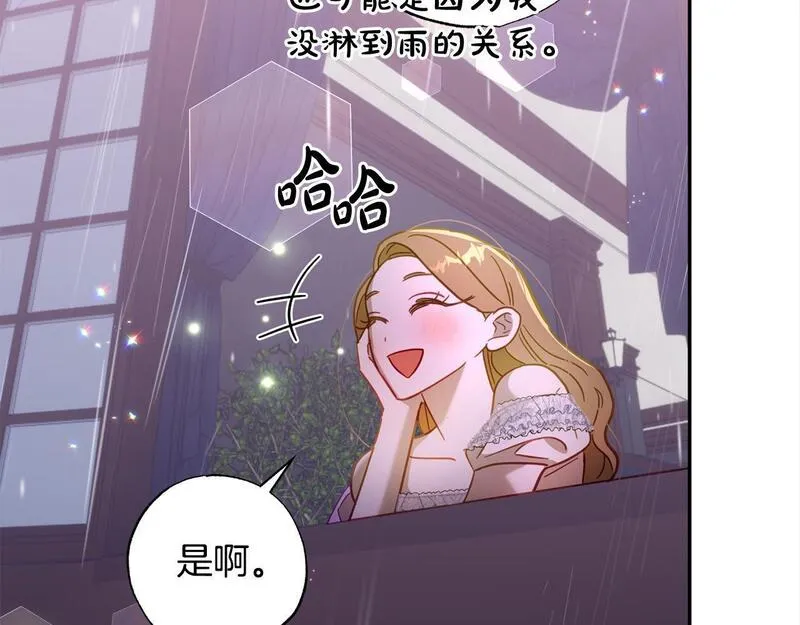 正太老公超黏人漫画,第46话 腹黑老公心机多～163图