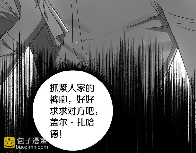 正太老公超黏人在线阅读漫画,第46话 腹黑老公心机多～109图