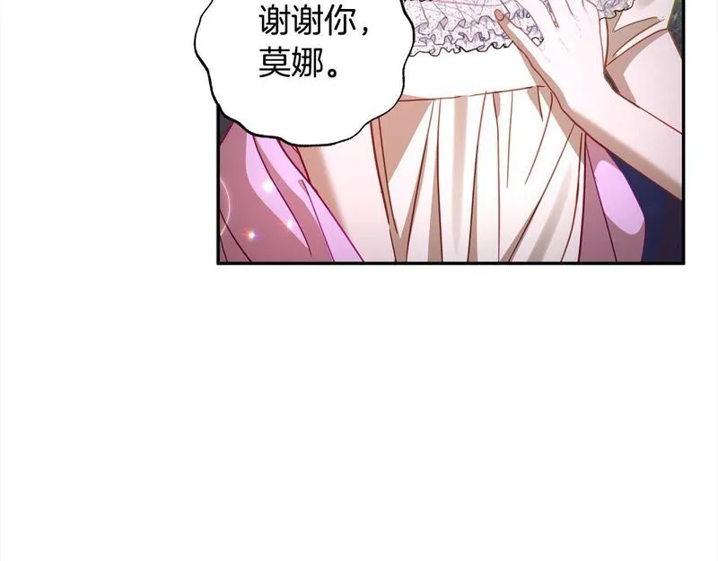 正太老公超黏人在线阅读漫画,第46话 腹黑老公心机多～160图