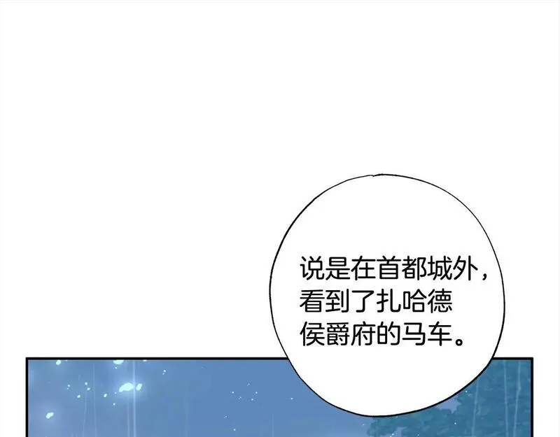 正太老公超黏人在线阅读漫画,第46话 腹黑老公心机多～1图