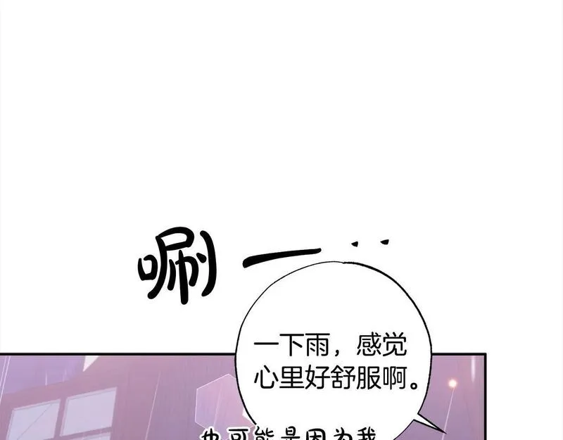 正太老公超黏人漫画,第46话 腹黑老公心机多～162图