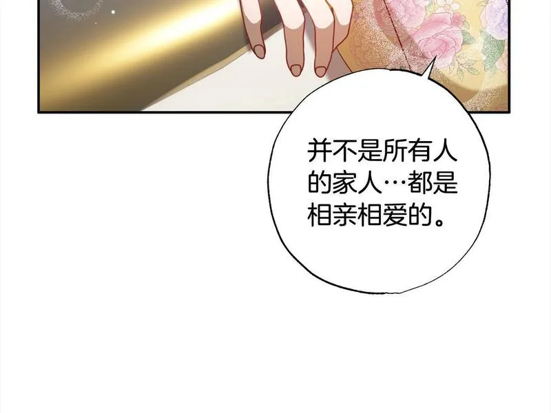 正太老公超黏人在线阅读漫画,第46话 腹黑老公心机多～48图