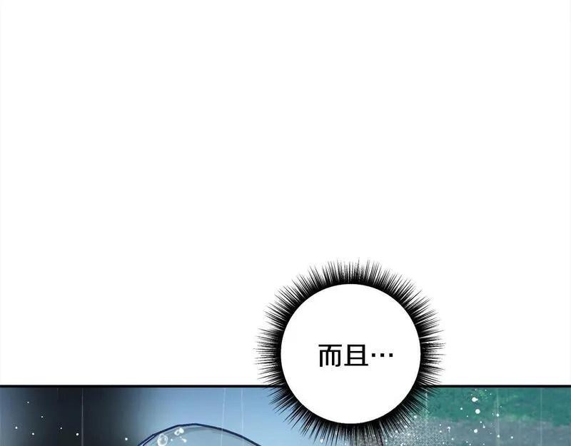 正太老公超黏人在线阅读漫画,第46话 腹黑老公心机多～13图