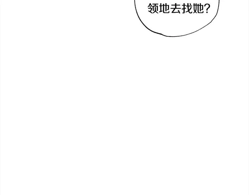 正太老公超黏人漫画,第46话 腹黑老公心机多～142图