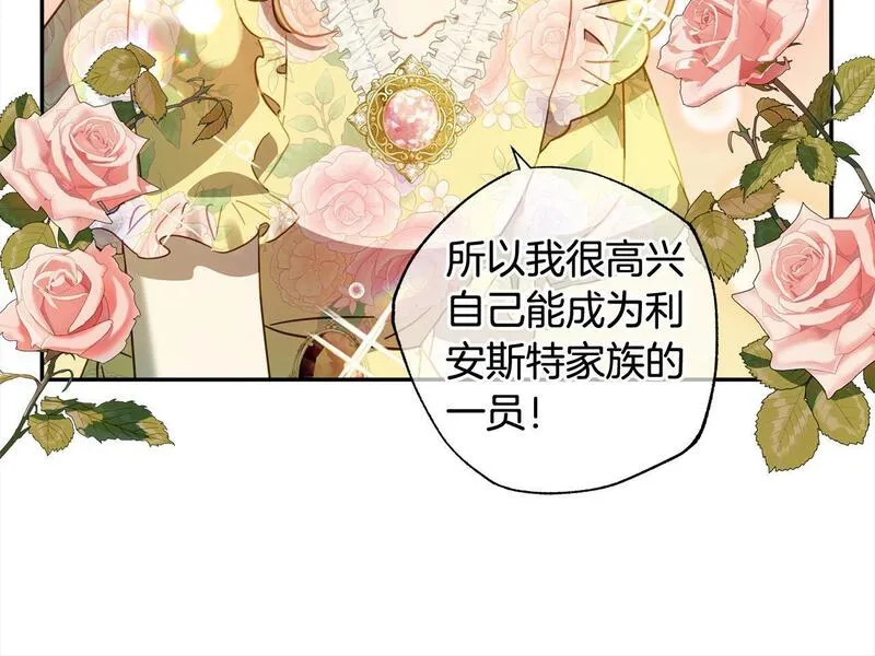 正太老公超黏人在线阅读漫画,第46话 腹黑老公心机多～57图