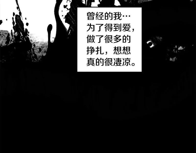 超级黏人老公漫画,第47话 再也不放手159图