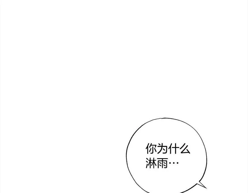 超级黏人老公漫画,第47话 再也不放手32图