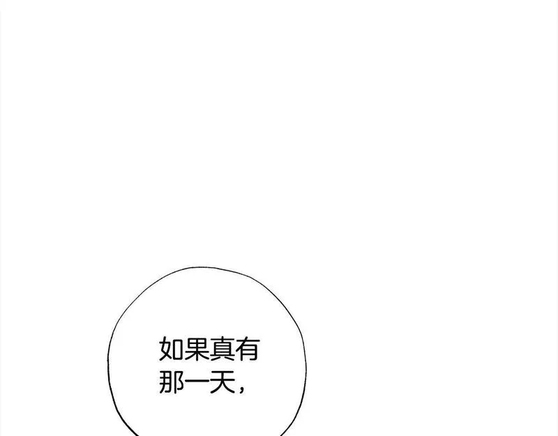 超级黏人老公漫画,第47话 再也不放手183图