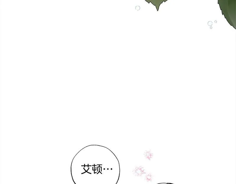 超级黏人老公漫画,第47话 再也不放手42图