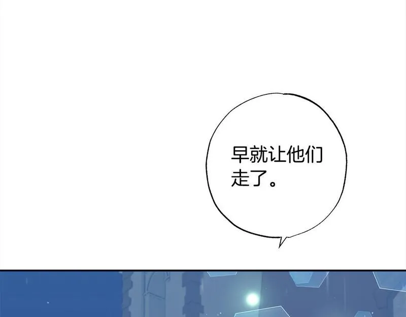 超级黏人老公漫画,第47话 再也不放手149图