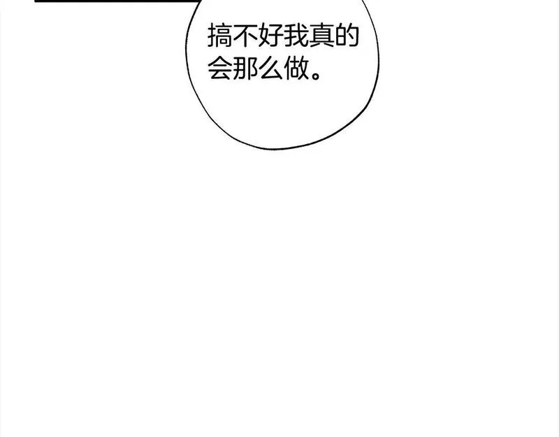 超级黏人老公漫画,第47话 再也不放手194图