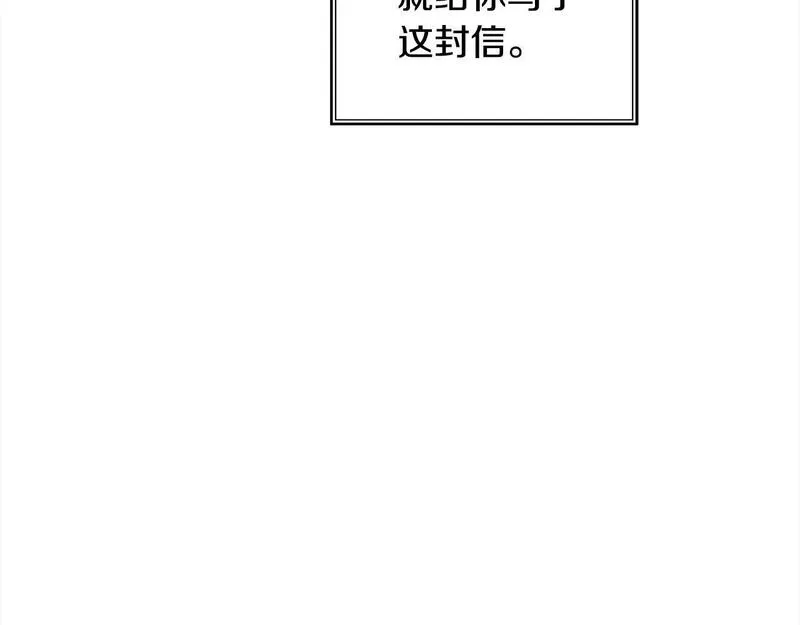 正太老公超黏人漫画,第48话 永远和他在一起！91图