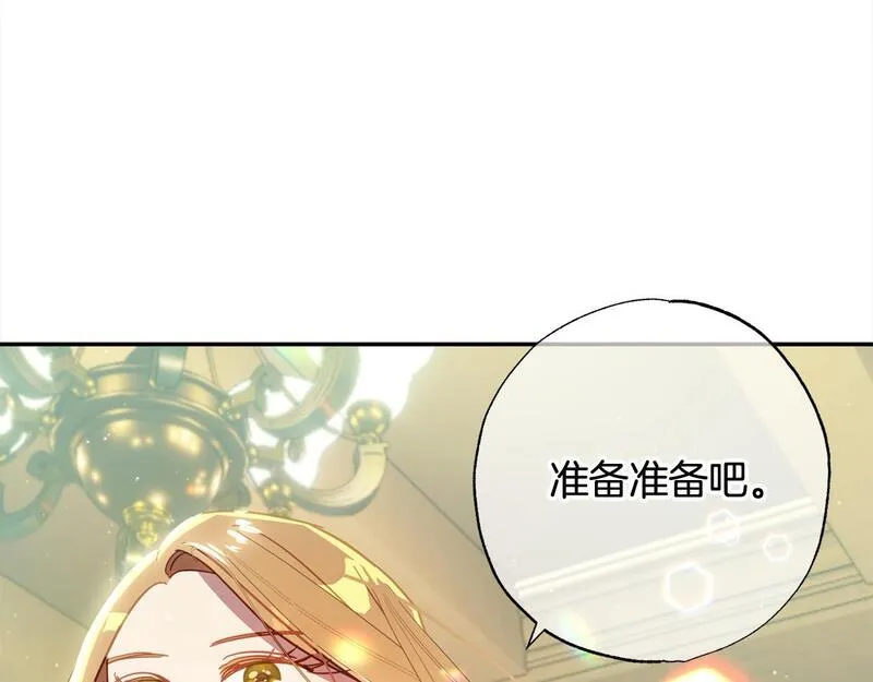 正太老公超黏人漫画,第48话 永远和他在一起！173图