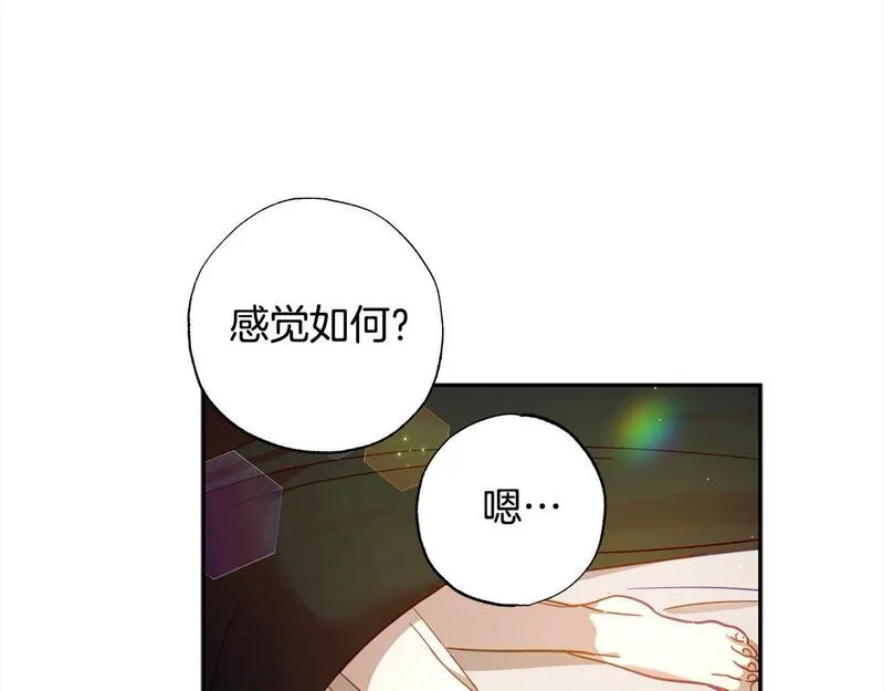 正太老公超黏人漫画,第48话 永远和他在一起！23图