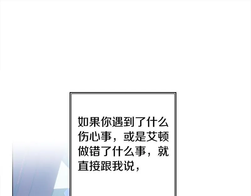 正太老公超黏人漫画,第48话 永远和他在一起！93图