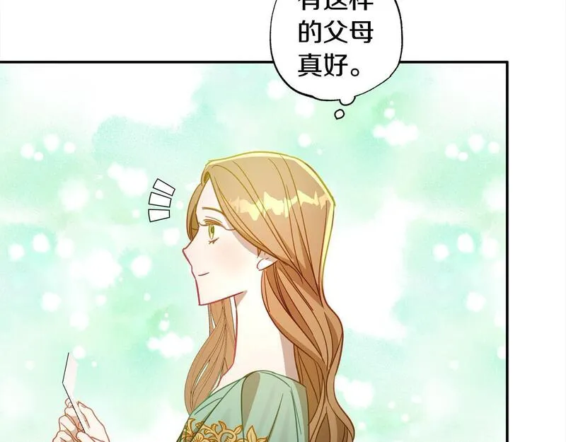 正太老公超黏人漫画,第48话 永远和他在一起！101图