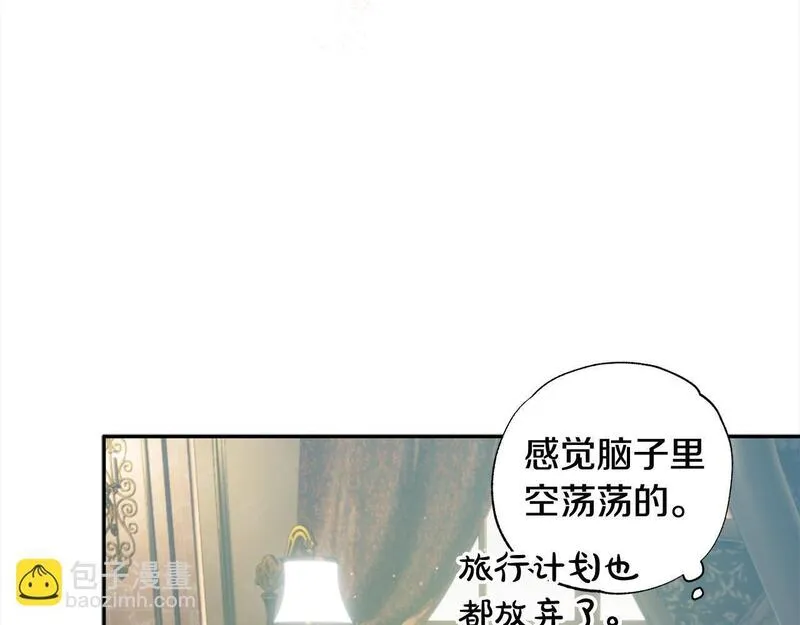 正太老公超黏人漫画,第48话 永远和他在一起！144图