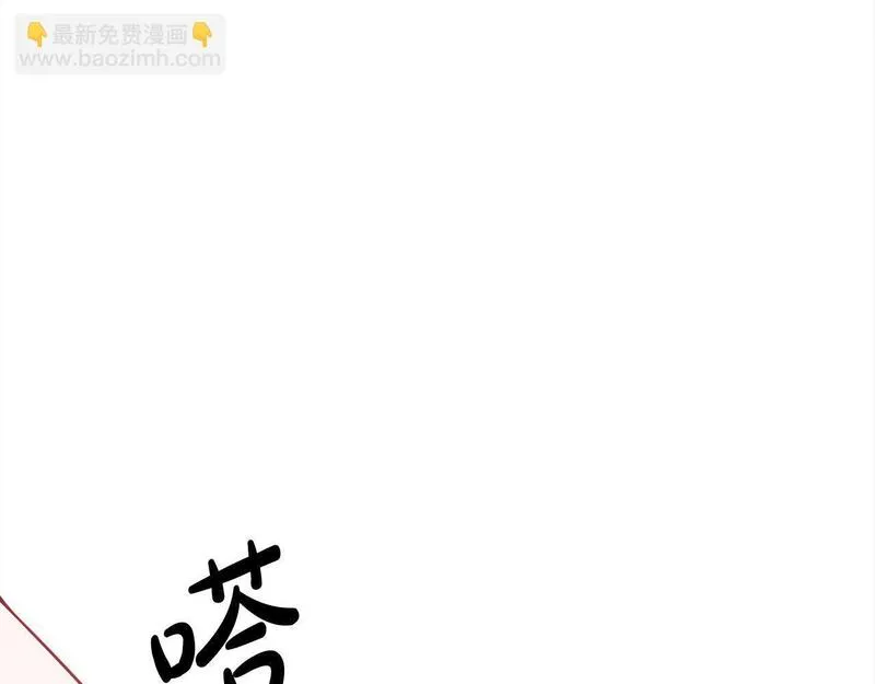 正太老公超黏人漫画,第48话 永远和他在一起！169图