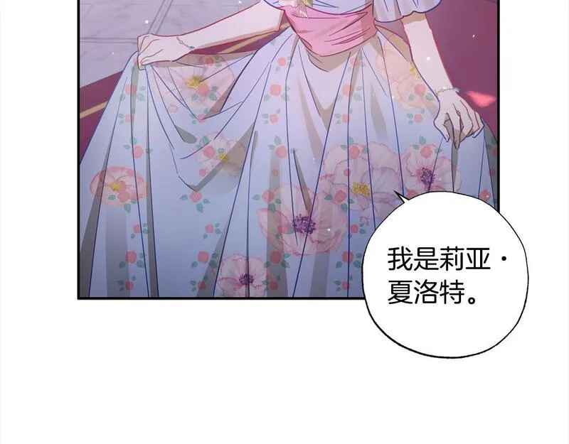 正太男指的是什么意思漫画,第49话 天生的女主角120图