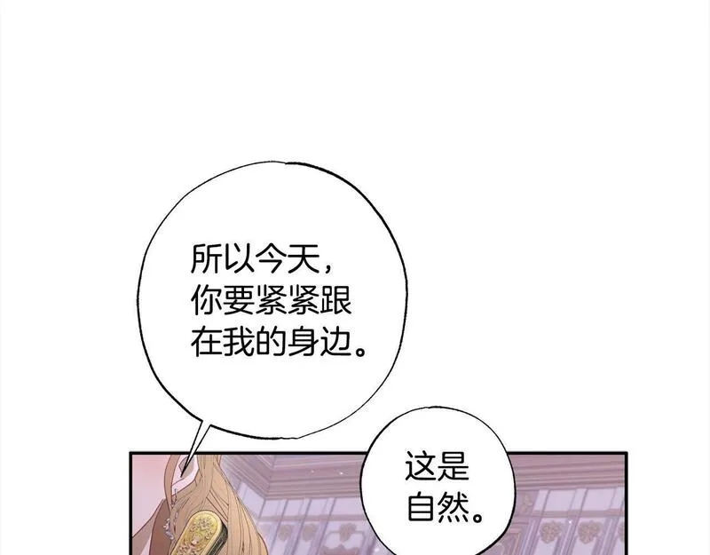 正太男指的是什么意思漫画,第49话 天生的女主角183图