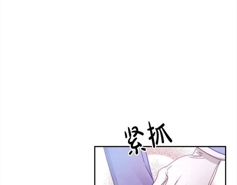 正太男指的是什么意思漫画,第49话 天生的女主角86图